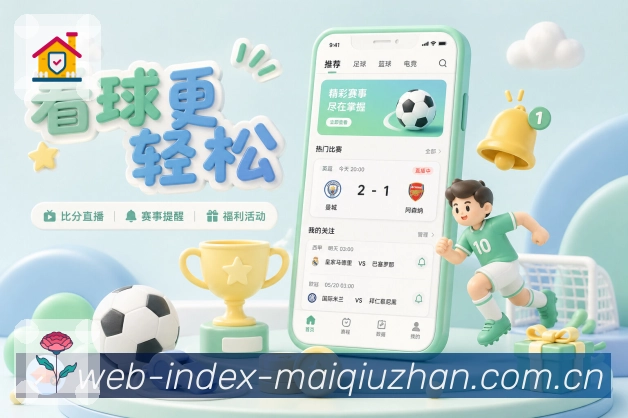 回放集锦