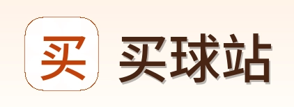 买球站品牌标识